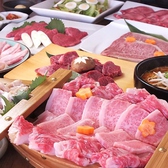 焼肉 まつおか 広島福山の写真