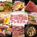 バオット名駅店のおすすめ料理1