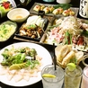 九州自慢 徳山店のおすすめポイント2