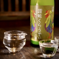 『讃岐くらうでい』　グラス/徳利
