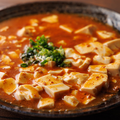 麻婆豆腐