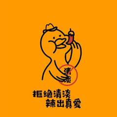 ヤミーダック YUMMYDUCK 麻辣湯溝の口店のコース写真