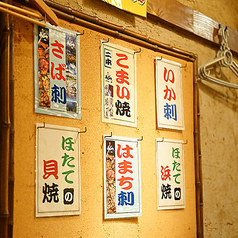 北の台所 おんじき 八王子の写真