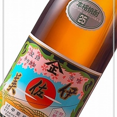 【鹿児島】伊佐美(いさみ) ＜グラス＞