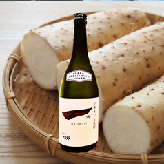 【夕張市/限定焼酎】《長いも焼酎》ハジマリ