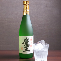 魔王　（芋）