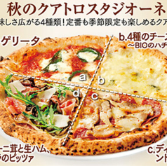 【PIZZA】季節限定『秋のクアトロスタジオーネ』