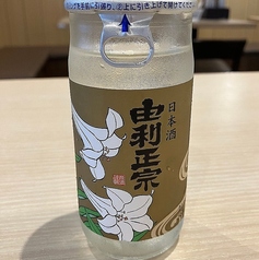 由利正宗　精撰