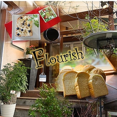 Flourishのサムネイル画像