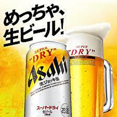 こだわりのアサヒスーパードライも飲み放題も可能です♪