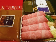 みそしゃぶセット2人前より