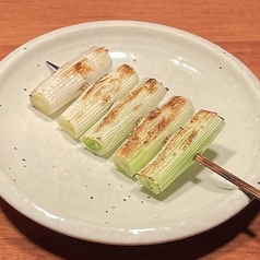 ねぎ