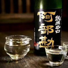 『阿部勘』　グラス/徳利