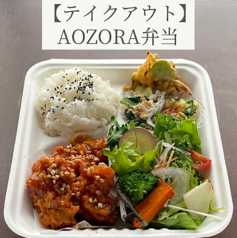 AOZORA アオゾラのコース写真