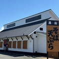 松山自動車道「松山IC」から車で約20分。道後温泉からも車で約9分とアクセス良好で、松山市内観光やドライブのあとに立ち寄りやすい立地です！（バスをご利用の際は「愛大農学部前」から徒歩2分です）当店専用の広々とした駐車場を20台完備しております。ご家族やグループなど、お車でお越しの際も安心してご利用ください。