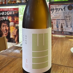 山三 純米吟醸 山恵錦 1合/おためしグラス