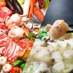 遊食楽酒 宴家のコース写真
