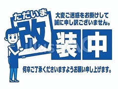 炭火焼・寿司 海鮮つるべの写真