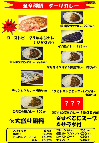 イタリアンバール ダーリ Dari 本厚木店 洋食 のランチ ホットペッパーグルメ