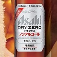 ビアテイスト アサヒドライゼロ＜ノンアルコール＞