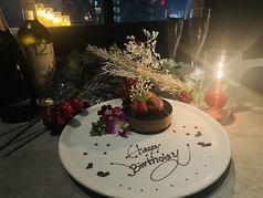 記念日のお祝いの演出プランを一緒に考えます！