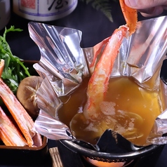 虎竹 はなれのコース写真