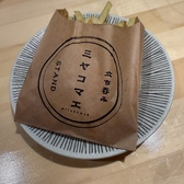 立ち呑みstand ミヤコマエのおすすめ料理2