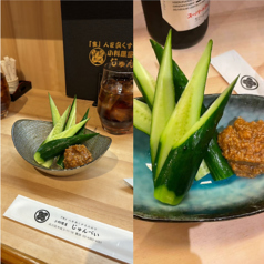 もろきゅう自家製味噌