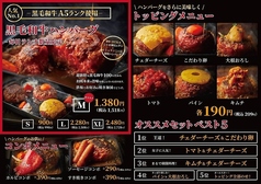 都城焼肉えじまのおすすめランチ1