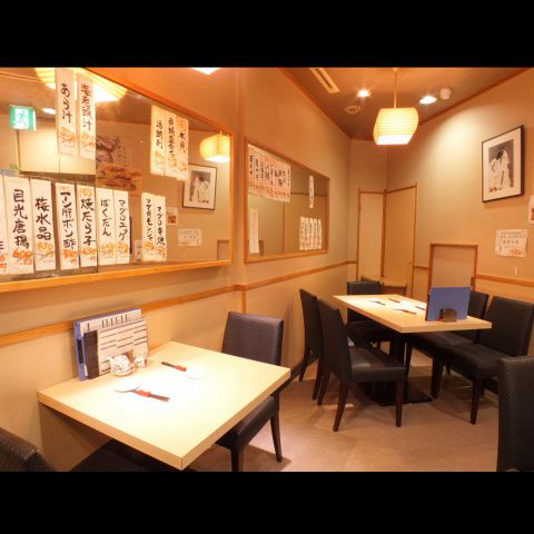 江戸前 びっくり寿司 自由が丘1号店 自由が丘 居酒屋 ネット予約可 ホットペッパーグルメ