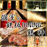 会社の宴会やプライベートの飲み会・女子会など◎飲み放題付きコースをご用意しております♪