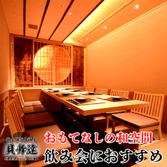 海鮮と牛もつ鍋 完全個室居酒屋 貝舞達 -かまいたち- 南越谷店の写真3