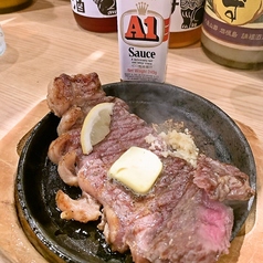 沖縄〆の豪快肉！5食限定！〆のステーキ200g980円(税込)