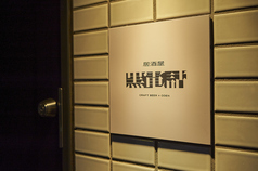 居酒屋 黒電話の特集写真