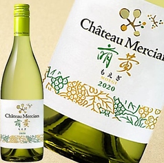 【その他白ワイン】シャトー・メルシャン 萌黄