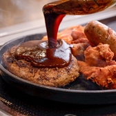 升屋 Esola エソラ 池袋店のおすすめ料理3