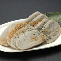 黒はんぺん焼き