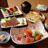げんきまる 駒込店のおすすめポイント1