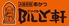 ビリーケン BILLY軒 麻生店のロゴ