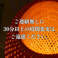 和食 三拍子 藤沢店のおすすめ料理2