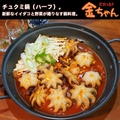 料理メニュー写真&nbsp;チュクミ鍋(イイダコ鍋)ハーフ