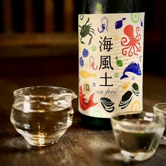 『海風土』　グラス/徳利