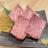 焼肉 炙り家しんいちのおすすめ料理3