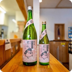 豊の秋 純米 初しぼり 超辛口 生原酒［R6BY］