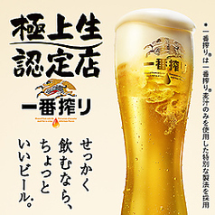 禅楽の特集写真