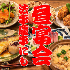 せん 金沢駅前のコース写真