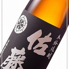 【鹿児島】佐藤 黒(さとう くろ) ＜グラス＞