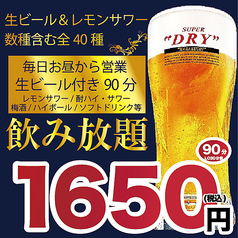 横浜漁港のコース写真