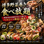酔月 新宿駅前店のおすすめ料理2