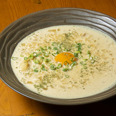 創作えび居酒屋 逢いだっ子のおすすめ料理3